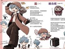 19天 封面